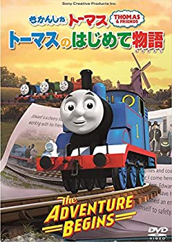 【中古】きかんしゃトーマス トーマスのはじめて物語~The Adventure Begins~ [DVD]