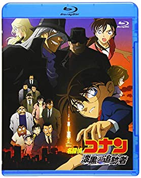 【中古】【輸入品日本向け】劇場版名探偵コナン 劇場版第13弾　漆黒の追跡者 (新価格Blu-ray)