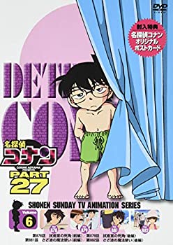 【中古】【未使用未開封】名探偵コナン PART27 Vol.6 [DVD]
