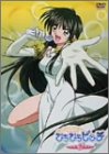 【中古】マーメイドメロディー ぴちぴちピッチ Vol.3 [DVD]