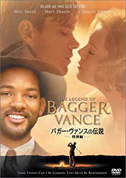 【中古】【未使用未開封】バガー・ヴァンスの伝説〈特別編〉 [DVD]