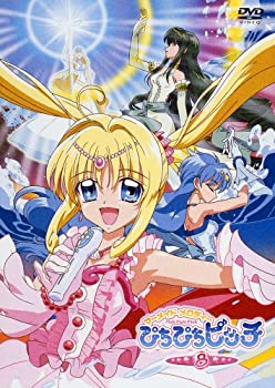 【中古】マーメイドメロディー ぴちぴちピッチ Vol.8 [DVD]
