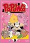 【中古】PAPUWA 第3巻 [DVD]