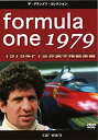 【中古】【未使用未開封】F1世界選手権1979年総集編 [DVD]