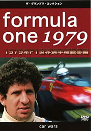 【中古】F1世界選手権1979年総集編 [DVD]