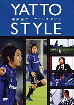 楽天AJIMURA-SHOP【中古】【未使用未開封】遠藤保仁 ヤットスタイル [DVD]