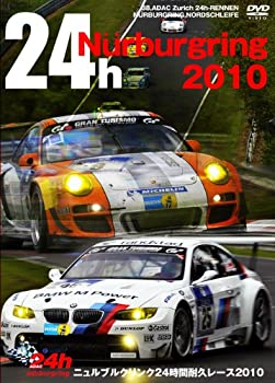 【中古】ニュルブルクリンク24時間耐久レース 2010 DVD