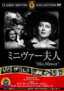 樂天商城 - 【中古】ミニヴァー夫人 [DVD]