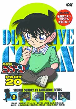 By Title: Ma Line - 【中古】名探偵コナン PART20 Vol.2 [DVD]