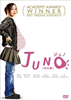 【中古】JUNO／ジュノ （特別編） [DVD]