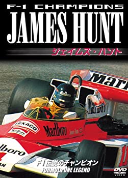 【中古】【未使用未開封】F-1 CHAMPIONS ジェイムス・ハント [DVD]