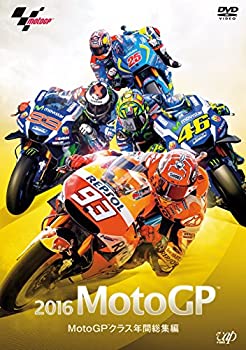 【中古】【未使用未開封】2016MotoGP? MotoGP?クラス年間総集編 [DVD]