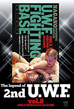 【中古】【未使用未開封】The Legend of 2nd U.W.F. vol.8　1989.9.7長野&9.30-10.1後楽園 [DVD]