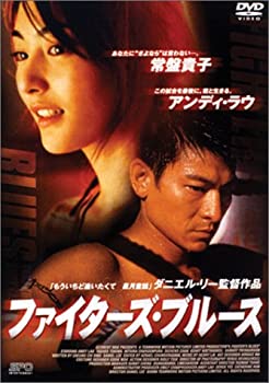 【中古】【未使用未開封】ファイターズ・ブルース〈特別版〉 [DVD]