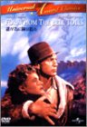 【中古】【未使用未開封】誰が為に鐘は鳴る〈ワールド・プレミア上映版〉 [DVD]