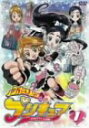 【中古】ふたりはプリキュア 1 [DVD]