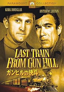 【中古】ガンヒルの決斗 [DVD]