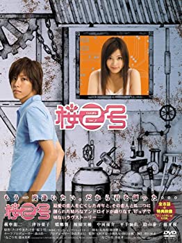 【中古】桜2号 [DVD]