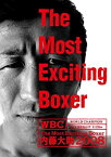 【中古】The Most Exciting Boxer内藤大助2008 [DVD]