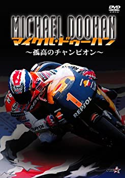 【中古】マイケル・ドゥーハン [DVD]