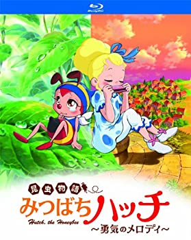 【中古】【未使用未開封】昆虫物語　みつばちハッチ〜勇気のメロディ〜 [Blu-ray]