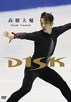 【中古】【未使用未開封】高橋大輔 D1SK [DVD]