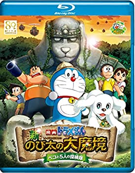 š̤̤ۡ۱ǲɥ館 Τⶭ ~ڥ5ͤõ~ ֥롼쥤̾ [Blu-ray]