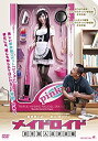 【中古】【未使用未開封】メイドロイド 日本製人造家政婦 DVD