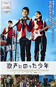 Rakuten - 【中古】【未使用未開封】歌声にのった少年 [DVD]