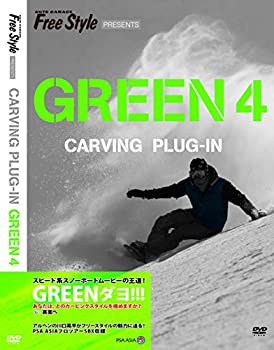 【中古】【未使用未開封】GREEN 4 -carving plug-in- (htsb0251)[スノーボード] [DVD]