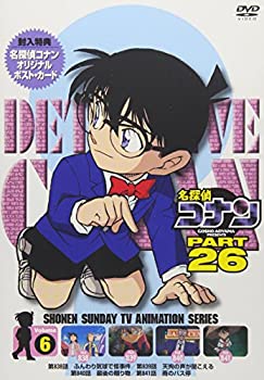 【中古】【未使用未開封】名探偵コナン PART26 Vol.6 [DVD]