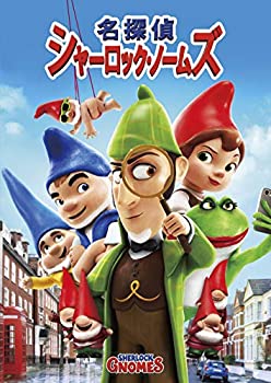 【中古】名探偵シャーロック・ノームズ [DVD]