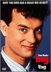 【中古】ビッグ [DVD]