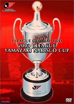 【中古】【未使用未開封】2003 Jリーグヤマザキナビスコカップ 浦和レッズ カップウィナーズへの軌跡 [DVD]