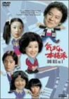 【中古】【未使用未開封】気まぐれ本格派 BOX1 [DVD]