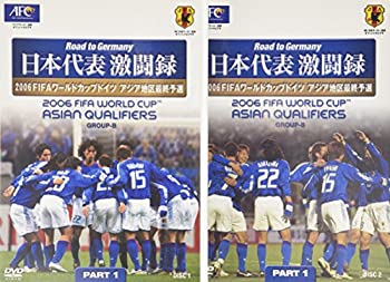 【中古】【未使用未開封】日本代表激闘録 2006FIFAワ