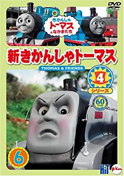 【中古】新きかんしゃトーマス シリーズ4 6巻 [DVD]【メーカー名】フジテレビジョン【メーカー型番】【ブランド名】ポニーキャニオン【商品説明】新きかんしゃトーマス シリーズ4 6巻 [DVD]付属品については商品タイトルに付属品についての記載がない場合がありますので、ご不明な場合はメッセージにてお問い合わせください。イメージと違う、必要でなくなった等、お客様都合のキャンセル・返品は一切お受けしておりません。 また、画像はイメージ写真ですので画像の通りではないこともございます。ビデオデッキ、各プレーヤーなどリモコンが付属してない場合もございます。 また、限定版の付属品、ダウンロードコードなどない場合もございます。中古品の場合、基本的に説明書・外箱・ドライバーインストール用のCD-ROMはついておりません。当店では初期不良に限り、商品到着から7日間は返品を 受付けております。ご注文からお届けまでご注文⇒ご注文は24時間受け付けております。　　お届けまで3営業日〜10営業日前後とお考え下さい。　※在庫切れの場合はご連絡させて頂きます。入金確認⇒前払い決済をご選択の場合、ご入金確認後、配送手配を致します。出荷⇒配送準備が整い次第、出荷致します。配送業者、追跡番号等の詳細をメール送信致します。　※離島、北海道、九州、沖縄は遅れる場合がございます。予めご了承下さい。※ご注文後の当店より確認のメールをする場合がございます。ご返信が無い場合キャンセルとなりますので予めご了承くださいませ。当店では初期不良に限り、商品到着から7日間は返品を 受付けております。