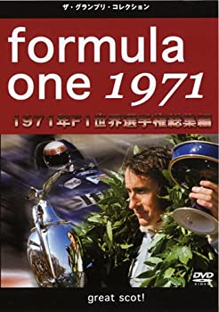 【中古】【未使用未開封】F1世界選手権1971年総集編 [DVD] 1