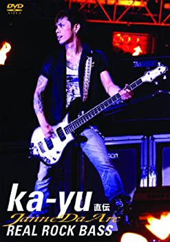 【中古】ジャンヌダルク Ka-yu直伝 REAL ROCK BASS [DVD]