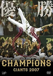 【中古】【未使用未開封】優勝 読売ジャイアンツ2007 ~セ・リーグ制覇への軌跡 [DVD]