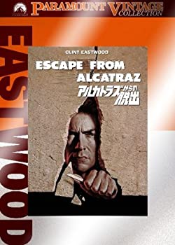 【中古】アルカトラズからの脱出 [DVD]
