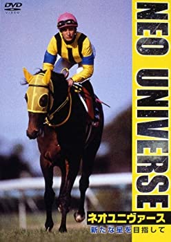 楽天市場】ネオユニヴァース（CD・DVD）の通販