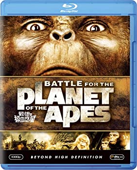 【中古】最後の猿の惑星 [Blu-ray]