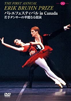 【中古】【輸入品日本向け】バレエフェスティバル in Canada [DVD]