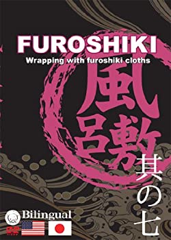 【中古】MJS其の七 FUROSHIKI ~風呂敷の包み方~ [DVD]