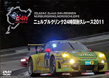 【中古】【未使用未開封】ニュルブルクリンク24時間耐久レース 2011 DVD