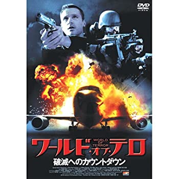樂天商城 - 【中古】ワールド・オブ・テロ 破滅へのカウントダウン FBX-066 [DVD]