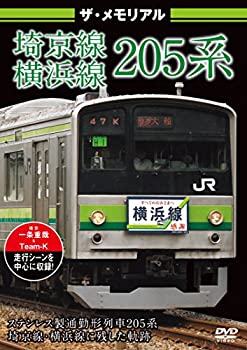 ����šۡ�̤����̤�����ۥ������ꥢ�� �������������205�� [DVD]