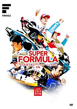 【中古】【未使用未開封】スーパーフォーミュラ 2015[前編]　with 2014総集編 [DVD]のサムネイル