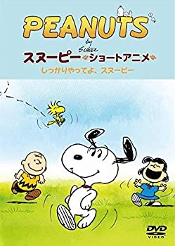 yÁzygpJzPEANUTS Xk[s[ V[gAj ĂAXk[s[(Come on Snoopy ! ) [DVD]